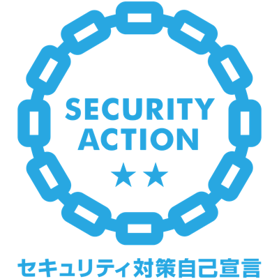 SECURITY ACTION two-star declaration
