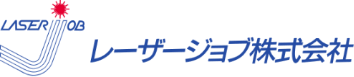 レーザージョブ株式会社
